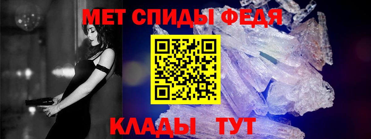 Amphetamine VHQ  Вход с VPN  Amphetamine  Зеленокумск 