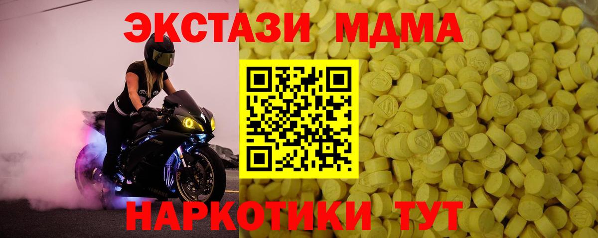 Экстази  Вход с VPN  Зеленокумск  Ecstasy диски  ЭКСТАЗИ louis Vuitton 