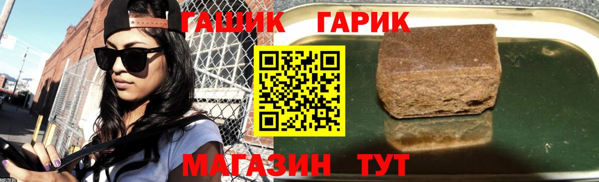 ГАШ Ice-O-Lator  что такое   Зеленокумск  ГАШ Ice-O-Lator  Вход с VPN  ГАШИШ 