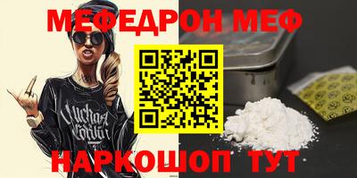 мефедрон VHQ Ликино-Дулёво