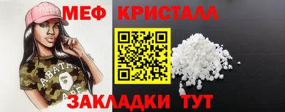 мефедрон VHQ Ликино-Дулёво