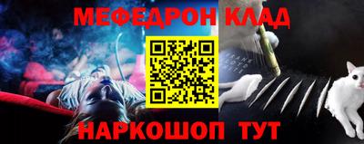 мефедрон VHQ Ликино-Дулёво
