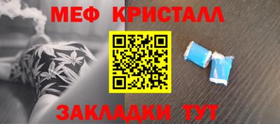 мефедрон VHQ Ликино-Дулёво