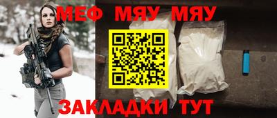 мефедрон VHQ Ликино-Дулёво