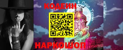 2c-b Лесосибирск