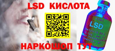 мефедрон VHQ Ликино-Дулёво