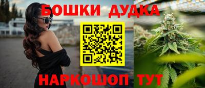 дистиллят марихуана Ливны
