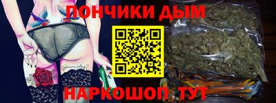 дистиллят марихуана Ливны