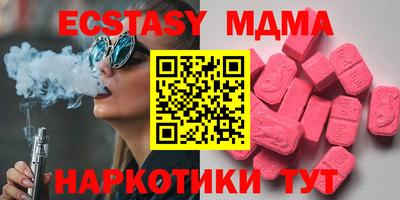 мефедрон VHQ Ликино-Дулёво
