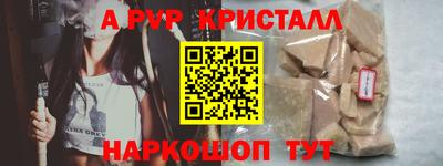 мефедрон VHQ Ликино-Дулёво