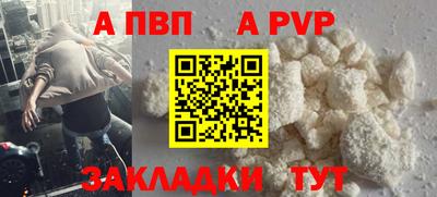 мефедрон VHQ Ликино-Дулёво