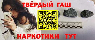 дистиллят марихуана Ливны