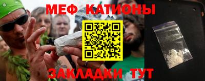 мефедрон VHQ Ликино-Дулёво