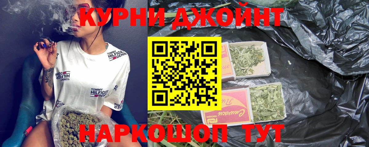 Шишки марихуана VHQ Зеленокумск