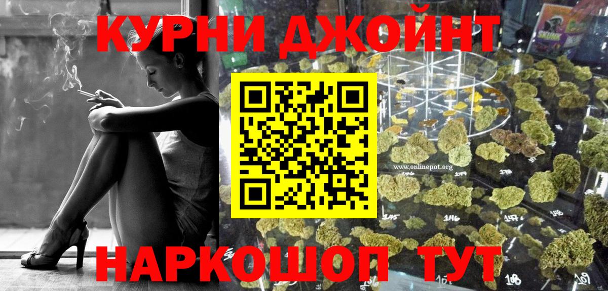 Каннабис планчик  Каннабис LSD WEED  Конопля план  Вход с VPN  Зеленокумск  Каннабис MAZAR 